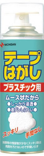 ニチバン テープはがし テープはがしプラスチック用 220ml ムース状 TH-P220 (TH-P220)