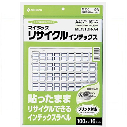 樂天商城 - ニチバン マイタック リサイクルインデックス 小 A4判 ML131BR-A4 16シート 青 (ML131BR-A4)