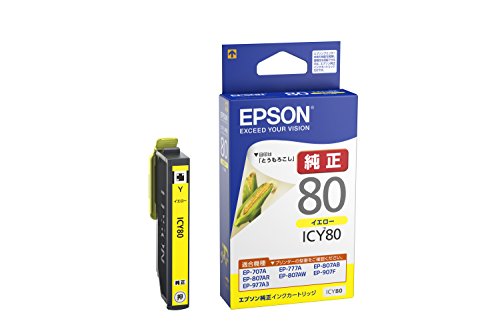 EP-977A3/EP-907F/EP-807Aシリーズ/EP-777A/EP-707A 用インクカートリッジ(純正)【送料について】北海道、沖縄、離島は送料を頂きます。