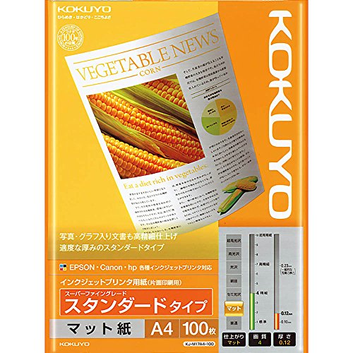 コクヨ インクジェットプリンタヨウシ (KJ-M17A4-100)