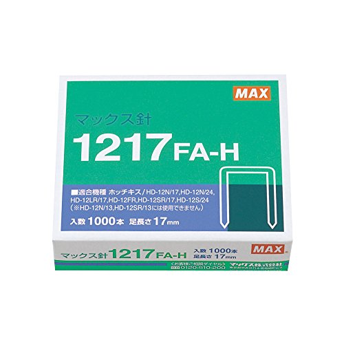 メーカー：マックス品番：1217FAHJANコード：4902870200565失敗とじが少ないマックス針。●適合機種／HD−12N／17、HD−12／24、HD−12LR／17、HD−12FR●単位（入数）／1パック（1，000本入）●メーカー品番／1217FA-H本体サイズ(約):幅11.5mm、針足17mm1連接着本数:100本1箱1000本入り適合機種:HD-12N/17・12N/24・12LR/17・12FR【送料について】北海道、沖縄、離島は送料を頂きます。