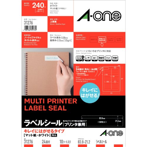 メーカー：エーワン品番：3127624メンJANコード：4906186312769A4判24面表示用。一片寸法：横83.8×縦21.2mm。紙種：上質紙。総紙厚：0.13mm。対応プリンタ：熱転写、モノクロレーザー、カラーレーザー、インクジェット、モノクロコピー、ドット。再剥離タイプ。10枚入。。キレイにはがせるタイプ マット紙・ホワイト/材質:上質紙/標準総厚み:125g/(0.13mm)/ラベル厚み:0.08mmA4判 24面 四辺余白付 角丸/シートサイズ:A4判 (210mm×297mm)/ラベルサイズ:83.8mm×21.2mm(2列×12段)対応プリンタ:インクジェット(染料+顔料) レーザー コピー機 熱転写 ドットインパクト 手書き【送料について】北海道、沖縄、離島は送料を頂きます。