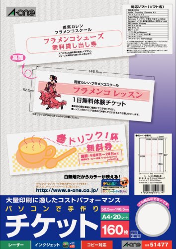 メーカー：エーワン品番：51477JANコード：4906186514774イベントのチケット作成に便利。●シート寸法／A4サイズ●1片寸法／タテ52．5×ヨコ148．5mm●材質／上質紙●紙厚／0．14mm●仕様／A4判8面、両面印刷可●対応プリンタ／インクジェット（染料・顔料）、レーザー（カラー・モノクロ）、コピー機（カラー・モノクロ）●単位（入数）／1パック（20シート入）●メーカー品番／51477※ご使用の機種に対応する坪量をご確認のうえ、ご利用ください。各種プリンタ兼用紙 ホワイト/材質:/標準厚み:105g/(0.12mm)A4判 8面 半券なしタイプ/シートサイズ:A4判 (210mm×297mm)/カードサイズ:52.5mm×148.5mm(4列×2段)対応プリンタ:インクジェット(染料+顔料) レーザー コピー機 熱転写 ドットインパクト 手書き【送料について】北海道、沖縄、離島は送料を頂きます。