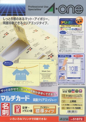 A4 Size Paper - エーワン マルチカード クリアエッジ トクヨウ (51872)
