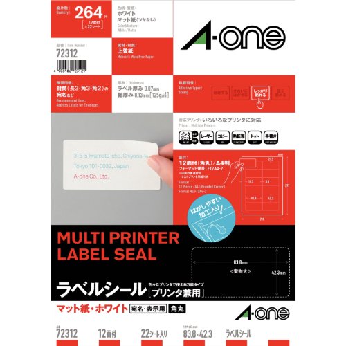 メーカー：エーワン品番：72312JANコード：4906186723121ラベルシール［プリンタ兼用］◆いろいろなプリンタで印刷できるラベルシールです。◆環境面に配慮したFSC認証紙、無塩素漂白パルプを使用しています。◆作業効率をアップさせるはがしやすい加工、スムーズ給紙を可能にした静電気防止加工を施しています。　／　■　仕　様　■対応プリンタ：インクジェット、レーザー、コピー、熱転写、ドット1シートの面付数：12面 2列×6段用紙サイズ：A4ラベルサイズ：83.8mm×42.3mm入数：22シート厚み：125g/　（0.13mm）ラベル・カード厚み：0.07mm材質：上質紙用紙特性：マット、はがしやすい白色度：81％再生可能なはくり紙を使用：○　／　※顔料インクでは、表面素材の特性上、インクが乾きにくいので、印刷面にはできるだけ触れないようにしてください。マット紙・ホワイト/材質:上質紙/標準総厚み:120g/(0.13mm)/ラベル厚み:0.07mmA4判 12面 四辺余白付角丸/シートサイズ:A4判 (210mm×297mm)/ラベルサイズ:83.8mm×42.3mm(2列×6段)対応プリンタ:インクジェット(染料+顔料) レーザー コピー機 熱転写 ドットインパクト 手書き【送料について】北海道、沖縄、離島は送料を頂きます。