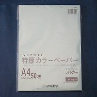 オストリッチ トクアツカラー A4 ライトブル50マイP (TC-A42)