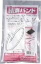 日本クリノス クルーズ結束バンド 14CM (8376)(3)