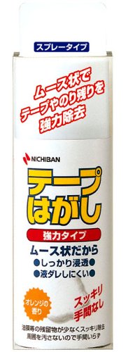 ニチバン テープはがし強力タイプ (TH-K50)