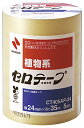 ニチバン セロテープ 5カン (CT405AP-24)