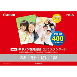 キヤノン Canon 写真用紙 光沢スタンダードL判 400枚 SD-201L400【送料無料】