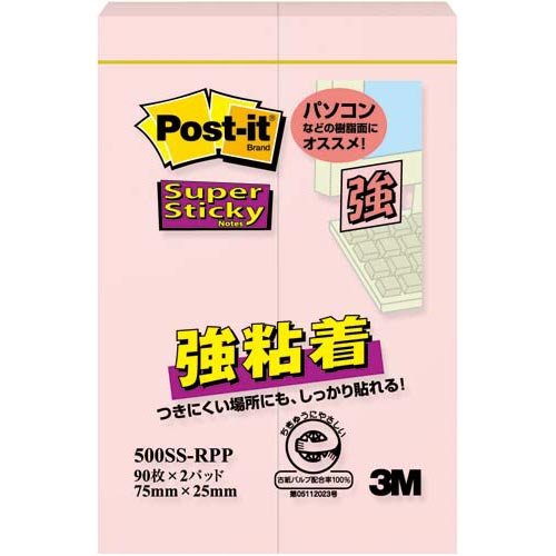3M(スリーエム) スリーエムジャパン ポスト イット強粘着75×25 パステル 桃 2冊