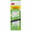 3M(スリーエム) 3M しっかりつくクッションゴム 7.9x2.2mm 丸形 22粒 CS-01