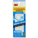 3M(スリーエム) 3M いつでもはがせるクッションゴム 7.9x2.2mm 丸形 20粒 CR-01