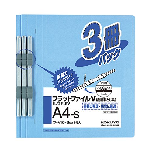 【商品詳細】サイズ/A4-S外寸法(高さ・幅・背幅)/307・231・18収容枚数/150枚コクヨの定番！フラットファイルのロングセラー。樹脂製とじ具なので保持力が強く書類がずれにくい！●カラー／コバルトブルー●サイズ／A4タテ●寸法／タテ307×ヨコ231×背幅18mm●とじ厚／15mm●収容枚数／150枚●表紙材質／色板紙（古紙パルプ配合率71％）●とじ具材質／押さえ板・スライドコマ：再生PS●表紙厚／約0．45mm●穴数／2穴（80mmピッチ）●単位（入数）／1パック（3冊入）●メーカー品番／フ-V10-3CB【JANコード】4901480142395【送料について】北海道、沖縄、離島は送料を頂きます。