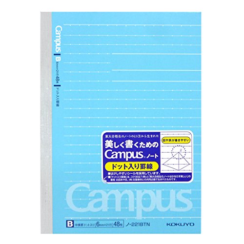 A6 Size - コクヨ キャンパスノート ドット入り罫線 A6 B罫 48枚 ノ-221BTN