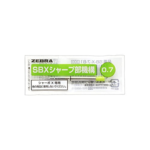 ゼブラ 多機能ペン シャーボX シャープ部機構 0.7 SB-X-7-B1