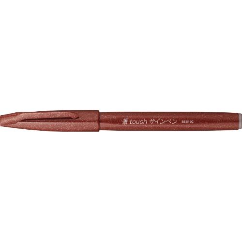 【商品詳細】インキ成分:水性染料カラー:ブラウン13×133×18mm/10gカラフルな筆文字が手軽に楽しめるサインペン「筆タッチサインペン」です。ペン先はしなやかでほどよい弾力が有り、メリハリのある筆タッチの文字を書くことが出来ます。水性染料の鮮やかな発色も魅力。インク種別：水性染料。※一部画像に他のカラーの商品を使用しております。サイズ：縦=133mm横=10mm。商品色傾向：茶色。【JANコード】4902506287090【送料について】北海道、沖縄、離島は送料を頂きます。