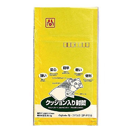 マルアイ セーフパック SP-P110JANコード4902850038164クッション入り封筒◆内寸：100×165mm　◆入数：1枚　◆R70【送料について】北海道、沖縄、離島は送料を頂きます。