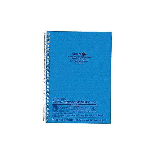 リヒト リングノート A5S アオ N-1658-8