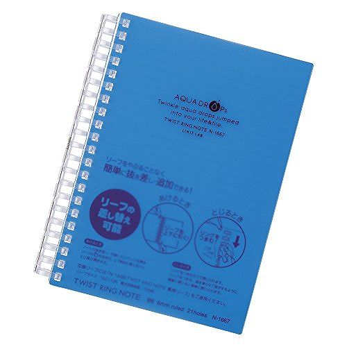 リヒト ツイストリングノート AQUA BL N-1667-8