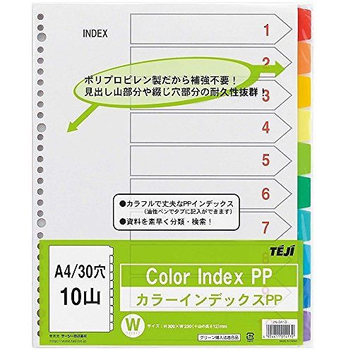 テージー カラーインデックスPP A4 10ヤマ IN-3410JANコード4904611014172ポリプロピレン製だから補強不要。見出し山部分や綴じ穴部分の耐久性抜群。ポリプロピレン242×300mm◆山：10山（10色）◆穴数：30穴（2・4穴兼用）◆入数：1組【送料について】北海道、沖縄、離島は送料を頂きます。