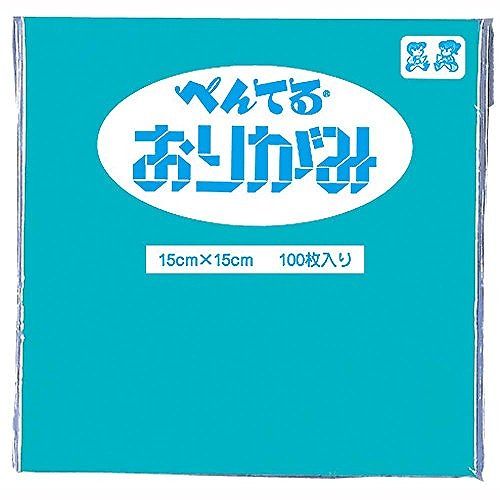 ぺんてる おりがみターコイズブルー SS-28