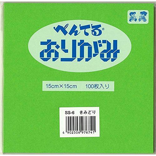 ぺんてる おりがみ 黄緑 SS-6