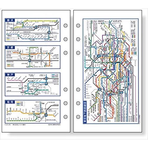 レイメイ リフィル チカテツロセンズ DR352【ポイント10倍】