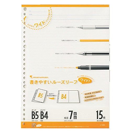 マルマン ルーズリーフ B5/B4 L1290