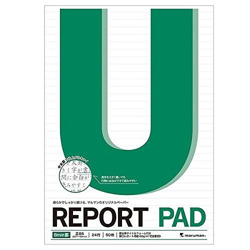 マルマン B5 レポートパッド メモリイリ8MM P152A