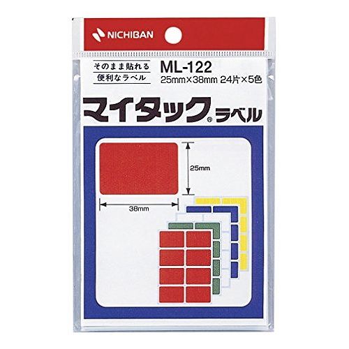 �˥��Х� �ޥ����å���٥� ML-122 25X38