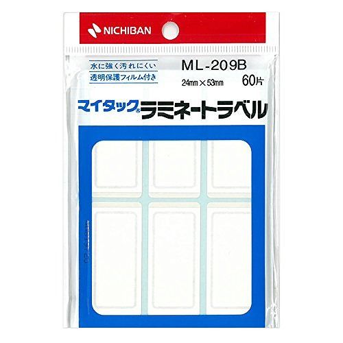 ニチバン マイタックラベル ML-209B アオ