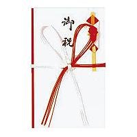 あかぎ 紅白お祝入金封 キ28