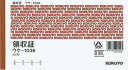 コクヨ 領収証A6 ウケ-1036
