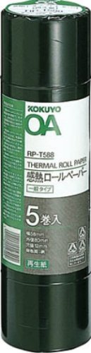 コクヨ 感熱ロールペーパー5イリ RP－T588【送料無料】