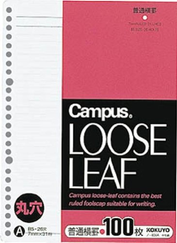 コクヨ ルーズノート中紙B5 ノ−836A