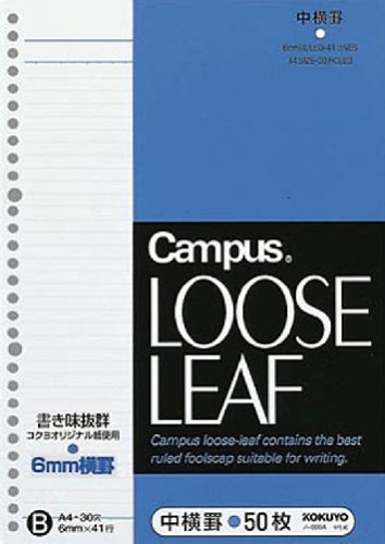 コクヨ ルーズノート中紙A4 ノ−816B