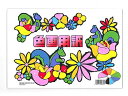 セイカ 色画用紙A4 CN-0235000