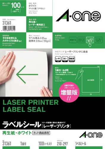 【商品型番】　31361　【商品説明】　◆レーザープリンタでの印字適性に優れたラベルシールです。◆ノーカットなので自由に切って使えます。◆ラベルも台紙も100％再生紙を使用。資源の再利用を推進する、地球に優しいラベルシールです。■仕　様　■入数：100シートシートサイズ：A4判（210×297mm）一片サイズ：210mm×297mm面付：1面 1列×1段厚み：155g/m2（0.18mm）ラベル・カード厚み：0.09mm材質：再生紙＋レーザー専用塗工用紙特性：マット白色度：72％