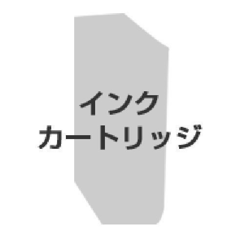 【商品型番】　515748　【商品説明】　●仕様／インクカートリッジ●カラー／シアン●対応機種／IPSiO　GX　e5500●印字可能枚数／約3，000枚●単位／1個●メーカー品番／GC31CH※メーカーの都合により、製品のパッケージは予告なく変更される場合があります。