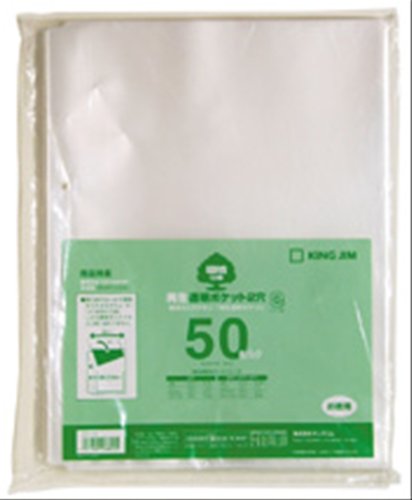 Rakuten - キング 再生透明ポケットA4S 207−50