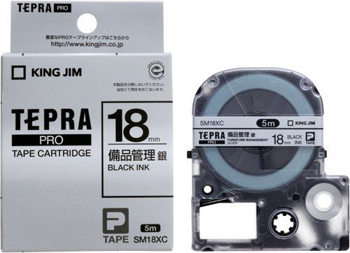 【商品型番】　SM18XC　【商品説明】　◆アルミ銘板のような、上品かつ落ち着きのある銀色を表現。備品管理表示に最適な専用ラベルです。■仕　様　■長さ：5m備品管理ラベル 銀/黒文字テープ幅：18mm