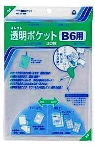 Rakuten - コレクト 透明ポケットB6 CF−600