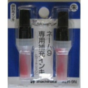 シャチハタ ネーム9インキ XLR−9Nシユイロ
