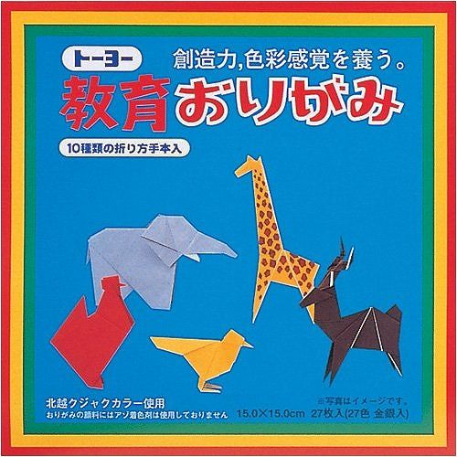 トーヨー 教育折紙15．0CM 000004