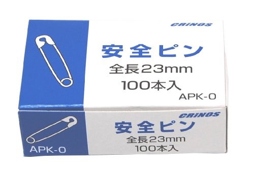 日本クリノス 安全ピン23MM APK－0 (1箱)