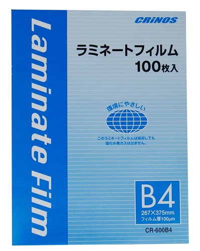 日本クリノス ラミネートフィルムB4100マイ CR−600B4 (1箱)【送料無料】