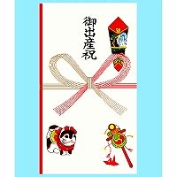 あかぎ 本式多当御出産祝 タ3055 あかぎ 本式多当御出産祝 タ3055