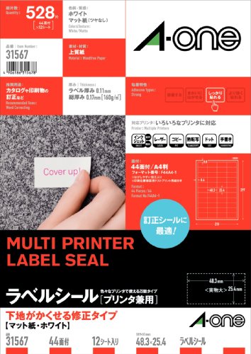 Rakuten - エーワン マルチプリンタラベル44メン 31567