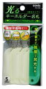 ソニック キーホルダーナフダチクコウ SG−296